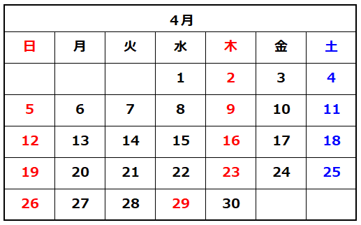 渡辺歯科医院様 4月カレンダー
