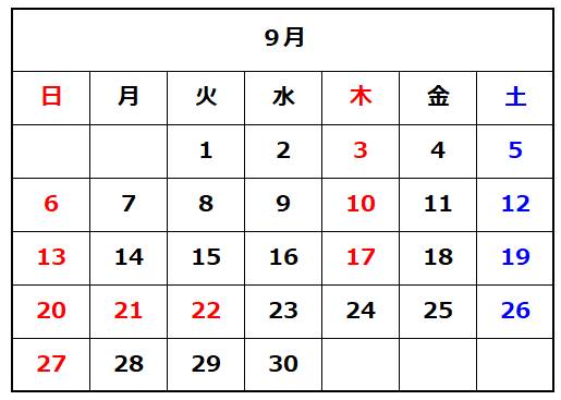 渡辺歯科医院　20200820