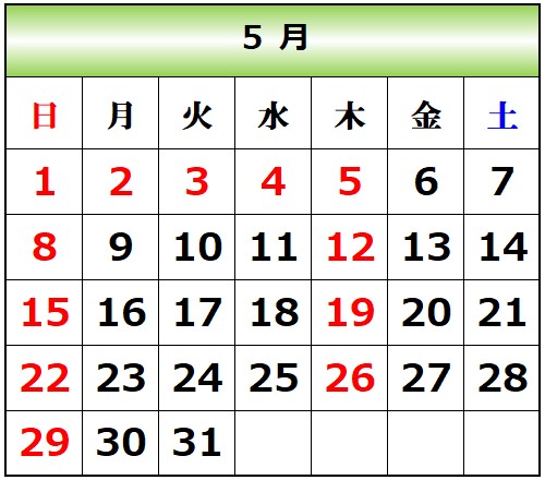 渡辺歯科医院5月