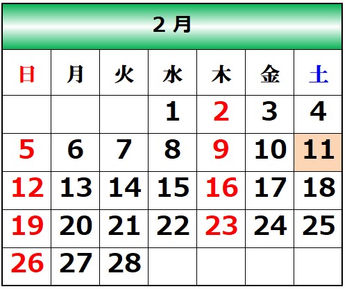 2月画像02