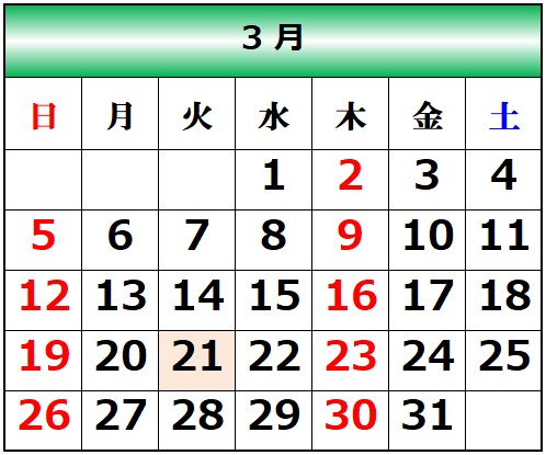 渡辺歯科画像230323