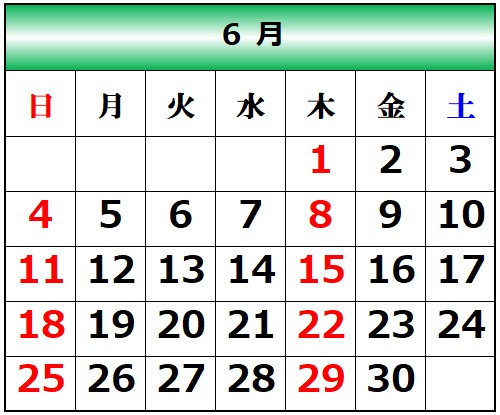 渡辺歯科6月画像