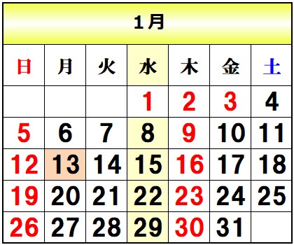 小林直樹眼科1月画像